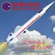 Orion Model Rocket Kit - Apogee - 2.2" diameter model rocketry